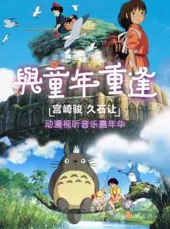 吉他指M6米乐APP弹谱《遇见》指弹吉他谱音讯 杭城一周演艺资讯