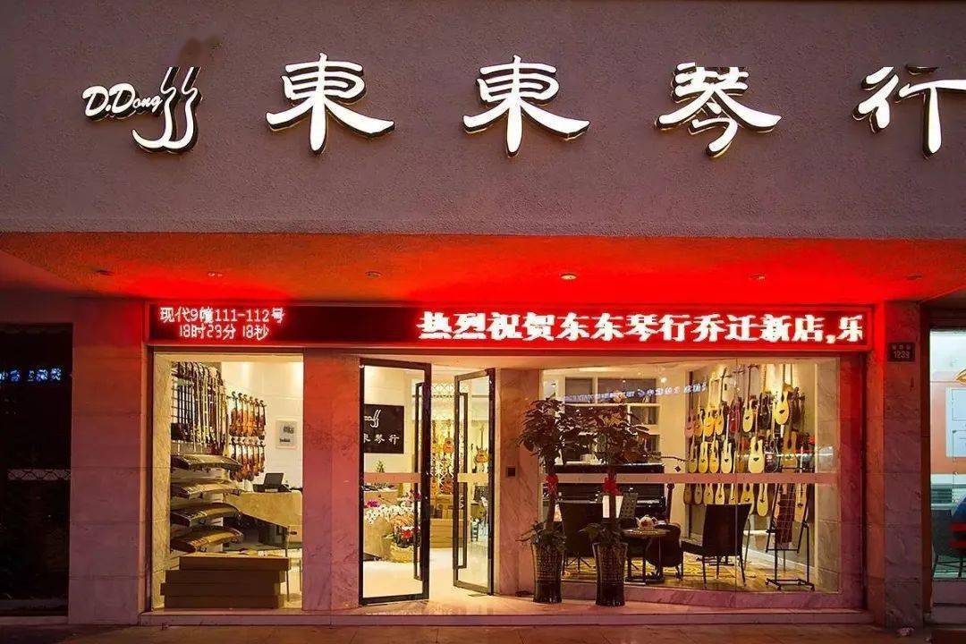 吉他指弹谱米乐m6平台官方版《遇见》指弹吉他谱遇见温州 蒋晓东
