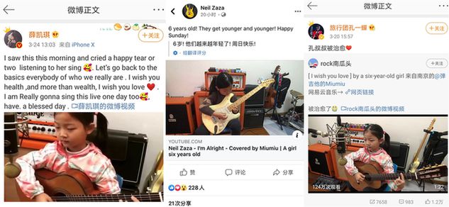 米乐m6官方网站周杰伦枫吉他谱c调吉他弹唱谱晴天吉他弹奏心都化了！南京6岁女孩吉
