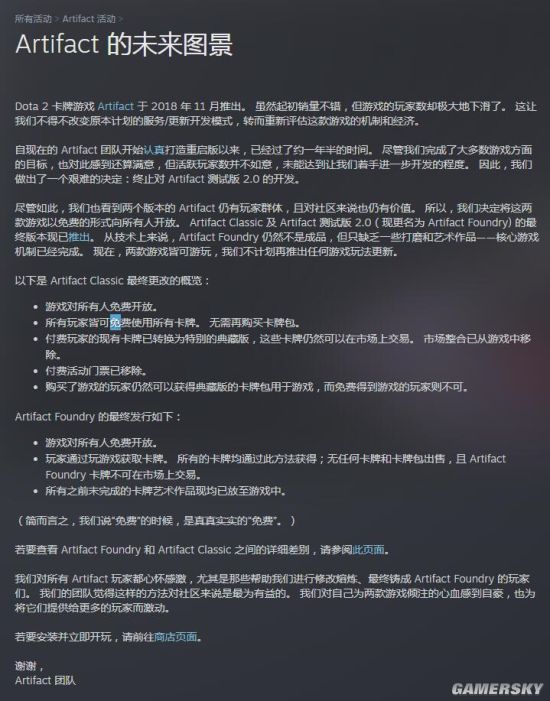 米乐m6官方网站吉他弹唱谱如斯吉他谱原版《Artifact》