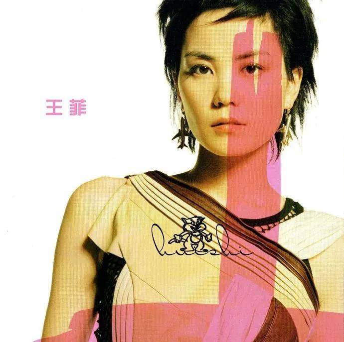 姐姐化身暗夜精灵演绎天后经典之作《光之翼》· 王菲尤克里里