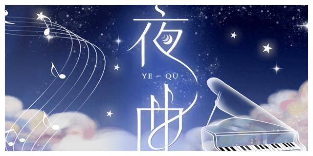 米乐m6官方网站周杰伦的音乐笔触：《夜曲》音乐点评绘就流转的