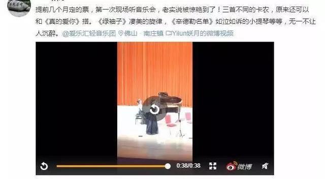 米乐M6官方入口，给你一首《卡农》用来治愈时间 音乐会推荐
