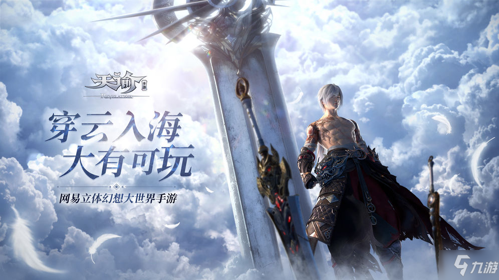 米乐m6官方网站，《天谕》稻香曲谱代码是多少 稻香曲谱代码一览