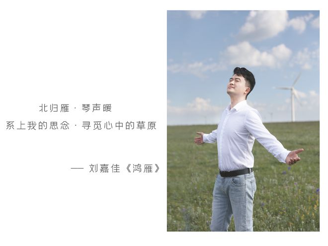 M6米乐APP，新品上市 刘嘉佳《鸿雁》HQCDⅡ（签名版普通版）头版限量300