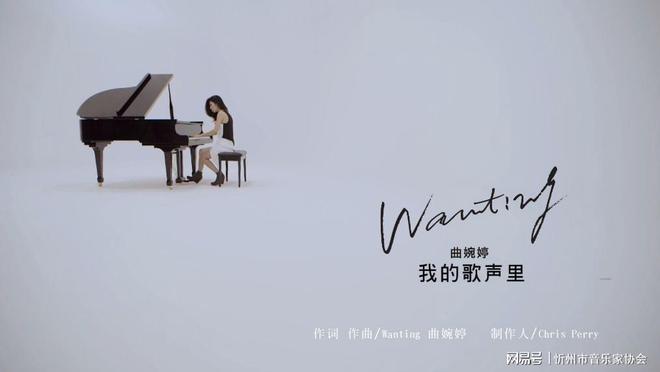 米乐M6官方入口，你存在我深深的脑海里我的梦里——曲婉婷《我的歌声里