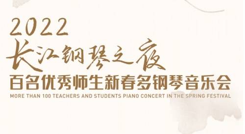 M6米乐APP，柏斯音乐艺术中心学员音乐会回顾每个孩子都是大