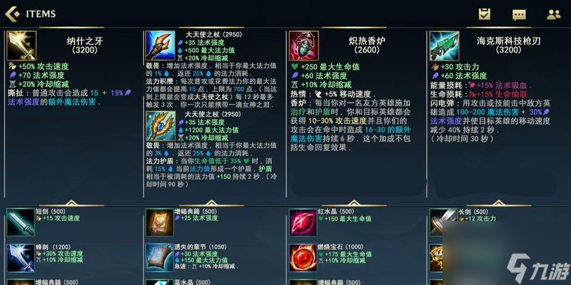 M6米乐APP，使命召唤手游 掌握Axe获取方法