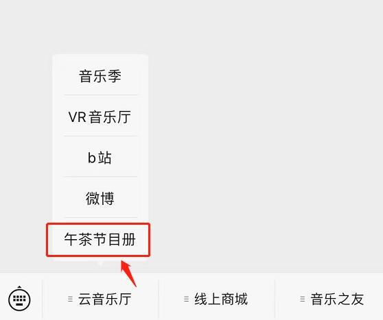 米乐M6官方入口，音乐午茶丨吉他系列精彩看过来